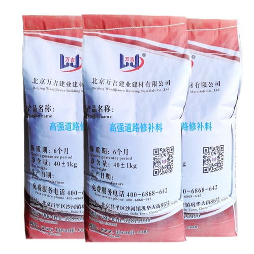 治理水泥路面起砂破损，龙江工厂直供修补剂助力快速修复