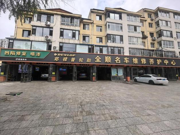 汽车修复价格如何判断才合理？地面修补的定价逻辑与避坑指南