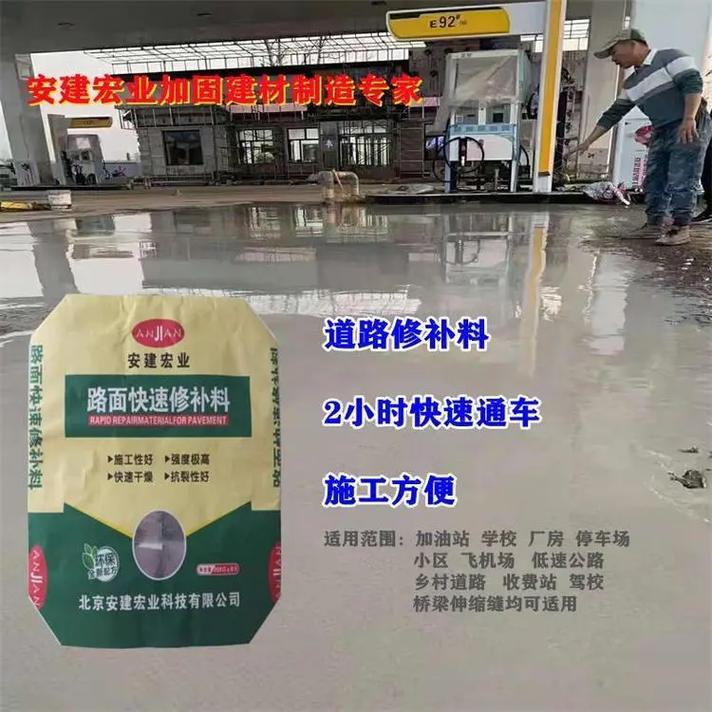 鄂州地面起皮修补 专注解决问题的特种建材工厂为什么粉丝不多却仍被需要？
