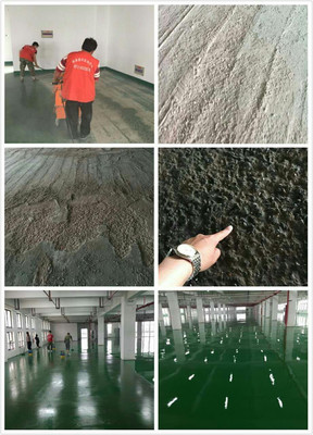 建阳市地坪地面改造工程 地面修补与翻新材料全解析